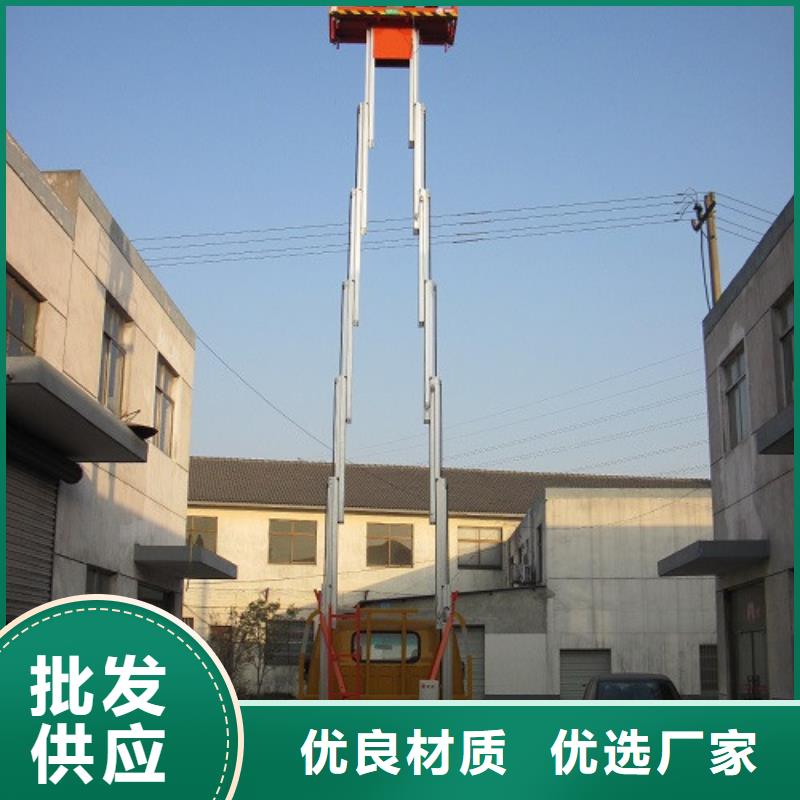 放心得选择【车载升降机】-导轨式液压货梯诚信可靠