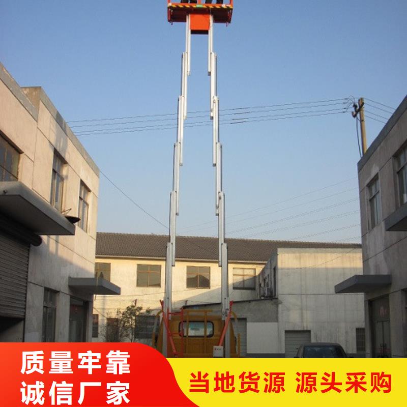 车载升降机传菜机实拍品质保障