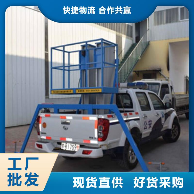 车载升降机传菜机实拍品质保障