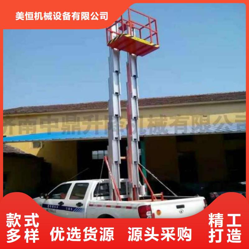 【质量看得见 车载升降机-导轨式液压升降货梯厂家实力派厂家】-28354.com