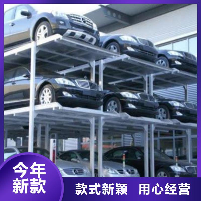 立体车库仓储厂房货梯放心选购