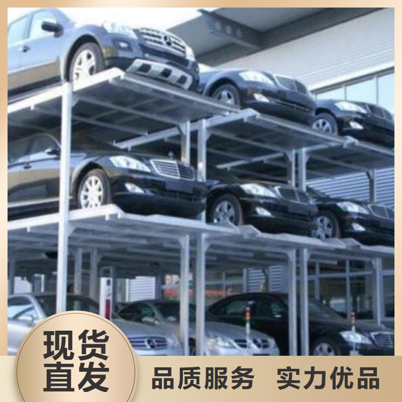立体车库仓储厂房货梯放心选购
