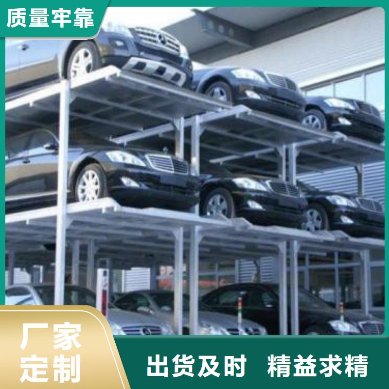 立体车库导轨式液压升降货梯厂家厂家直销放心