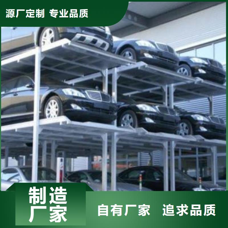 立体车库,【家用电梯厂哪家好】大量现货供应本地生产商