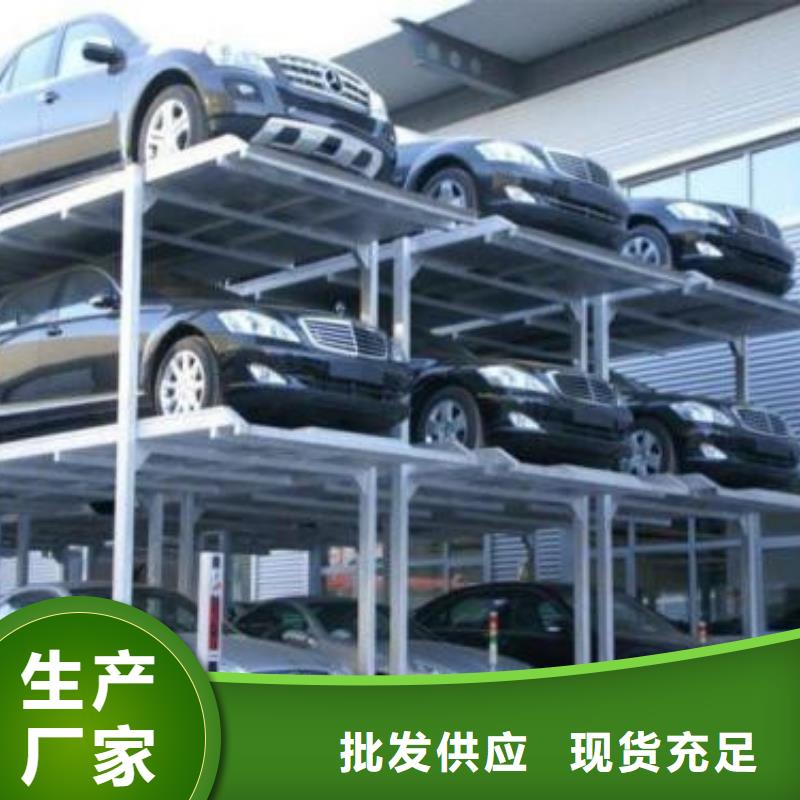 立体车库导轨式液压升降货梯厂家厂家直销放心