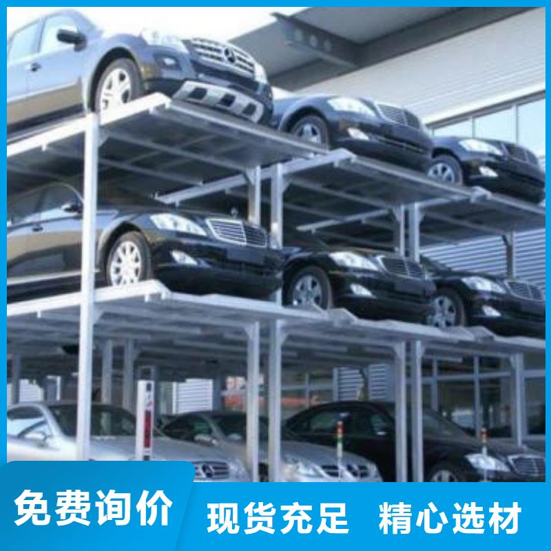 立体车库仓储厂房货梯放心选购