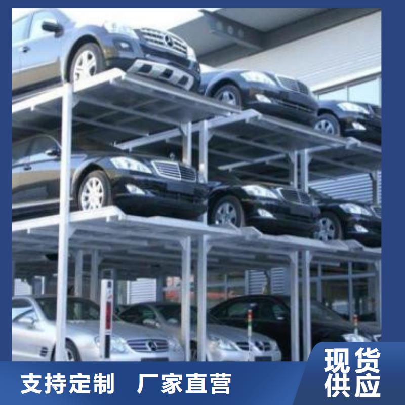 立体车库工业升降机随心所欲定制