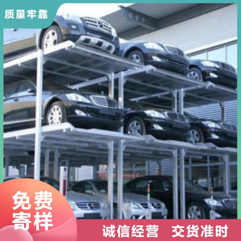 立体车库工业升降机商家直供