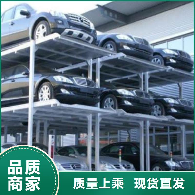 立体车库工业升降机随心所欲定制