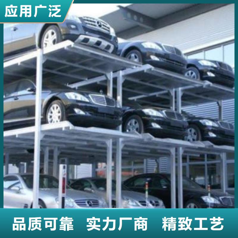 立体车库 【传菜机】真实拍摄品质可靠-强森美恒机械设备(阜新市分公司)|覆盖地域细河|新邱|鞍山|本溪|铁岭|抚顺