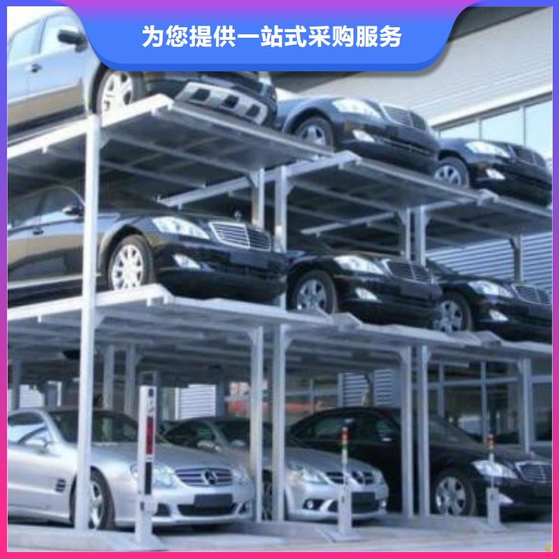 立体车库,导轨式液压货梯高质量高信誉