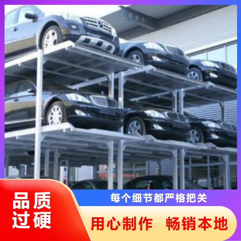 立体车库 【传菜机】真实拍摄品质可靠-强森美恒机械设备(阜新市分公司)|覆盖地域细河|新邱|鞍山|本溪|铁岭|抚顺