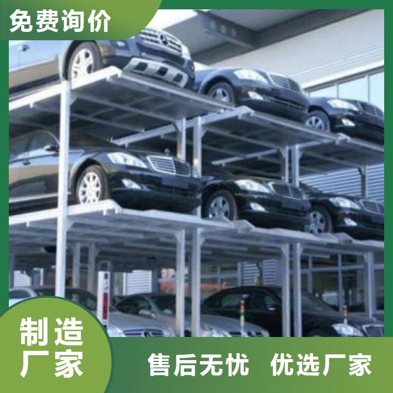 立体车库 【传菜机】真实拍摄品质可靠-强森美恒机械设备(阜新市分公司)|覆盖地域细河|新邱|鞍山|本溪|铁岭|抚顺