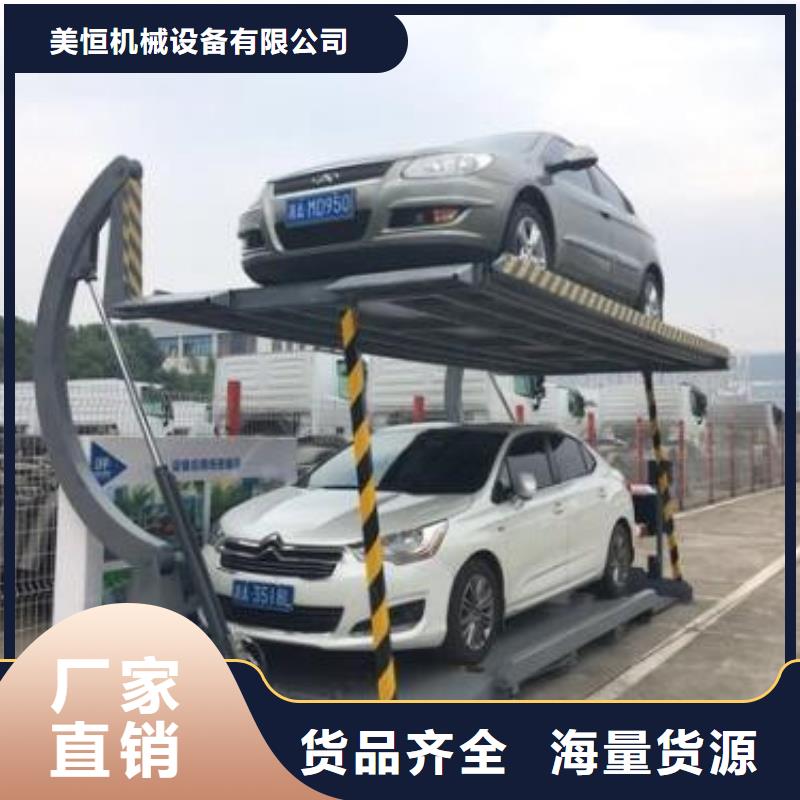 立体车库传菜机厂家厂家品控严格