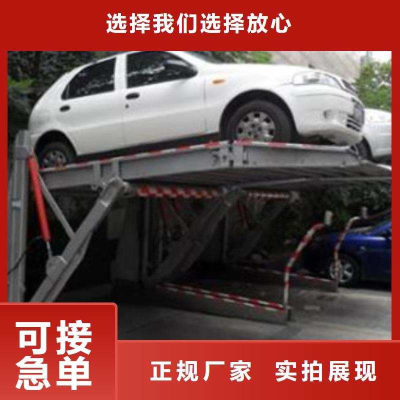 立体车库传菜机厂家厂家品控严格