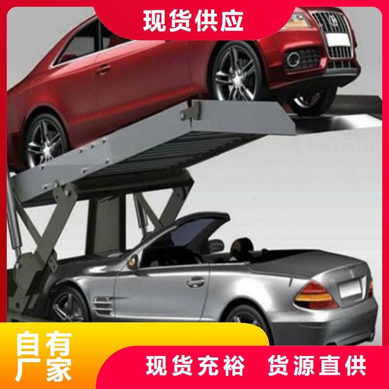 立体车库,【家用电梯厂哪家好】大量现货供应本地生产商