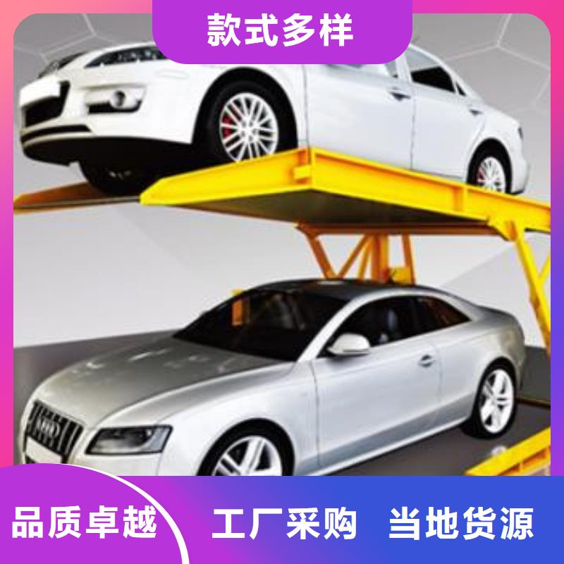 立体车库导轨式液压升降货梯厂家厂家直销放心