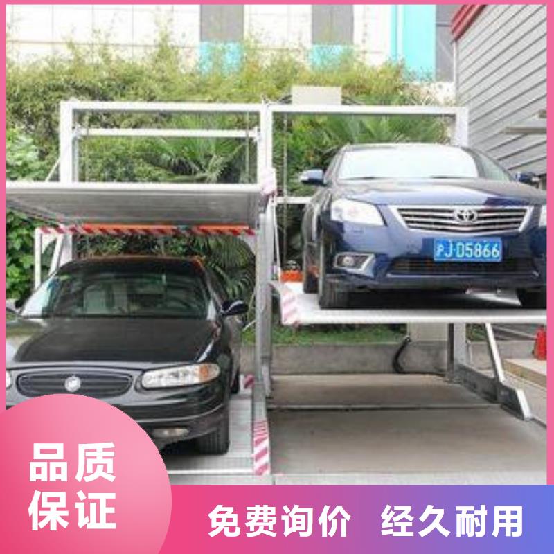 立体车库导轨式液压升降货梯厂家厂家直销放心