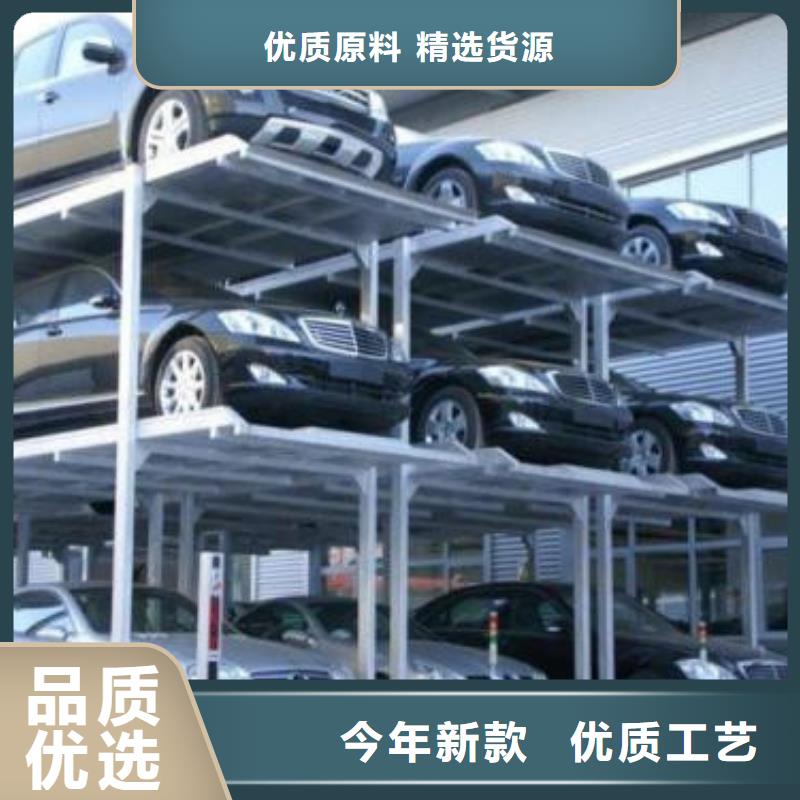 【立体车库】_货梯升降机货源充足