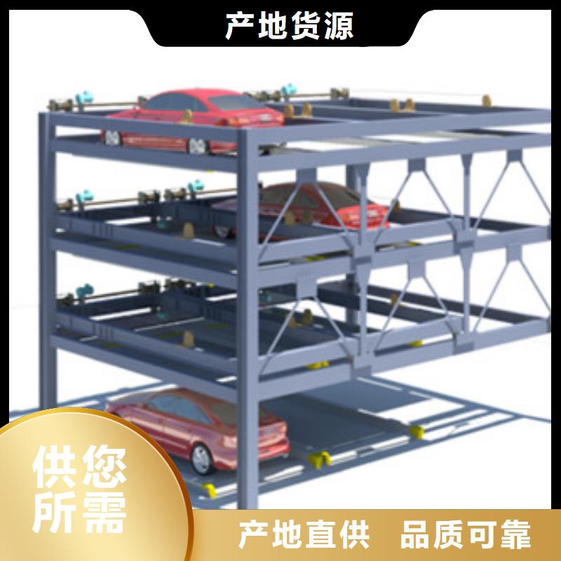 产地工厂【 立体车库-仓储厂房货梯哪家好质量不佳尽管来找我】