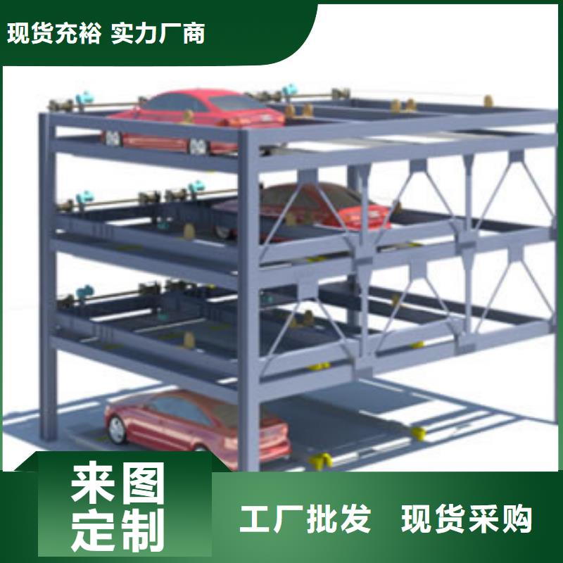 立体车库仓储厂房货梯放心选购