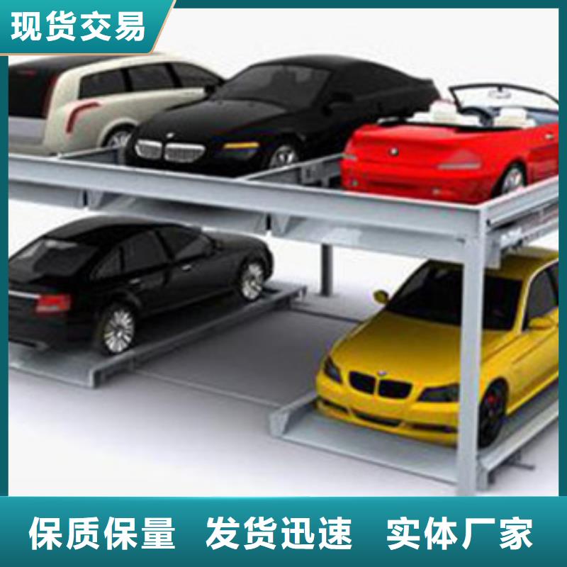立体车库导轨式液压升降货梯厂家厂家直销放心