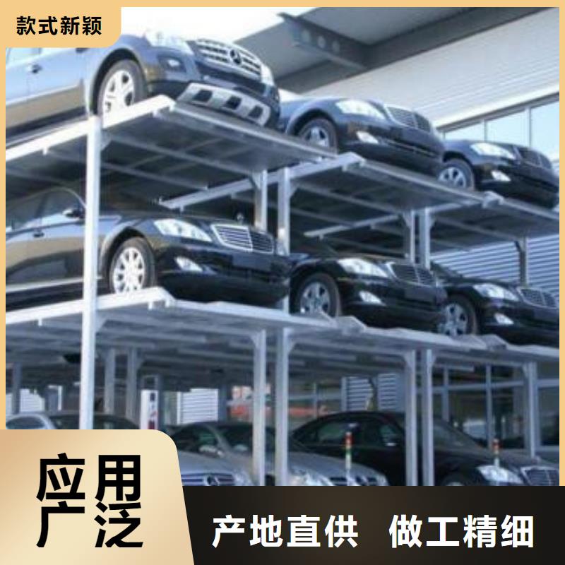 立体车库,导轨式液压货梯高质量高信誉