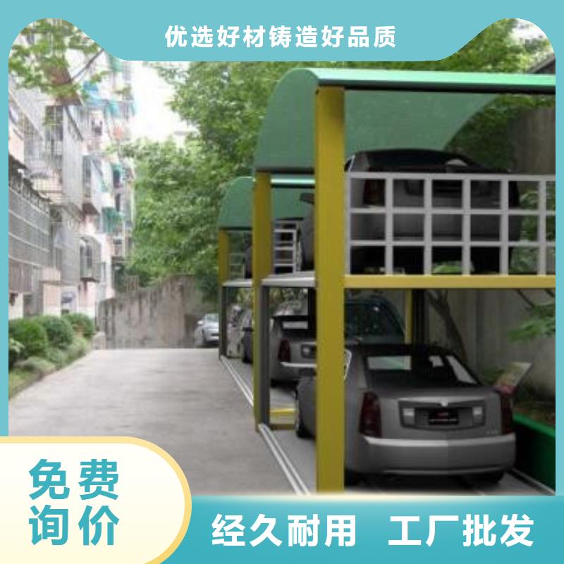立体车库导轨式液压升降货梯厂家厂家直销放心