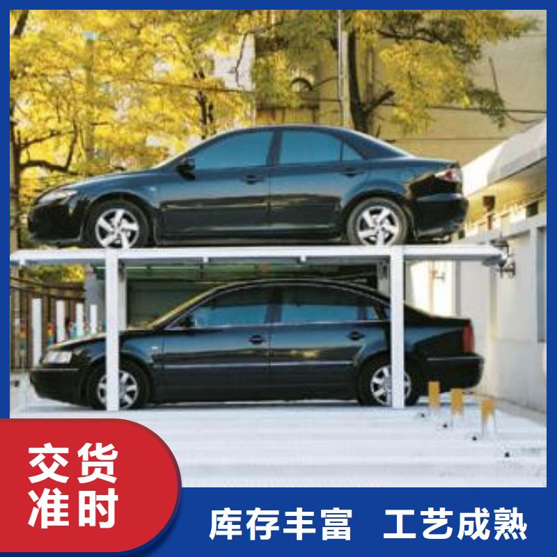 立体车库导轨式液压升降货梯厂家厂家直销放心