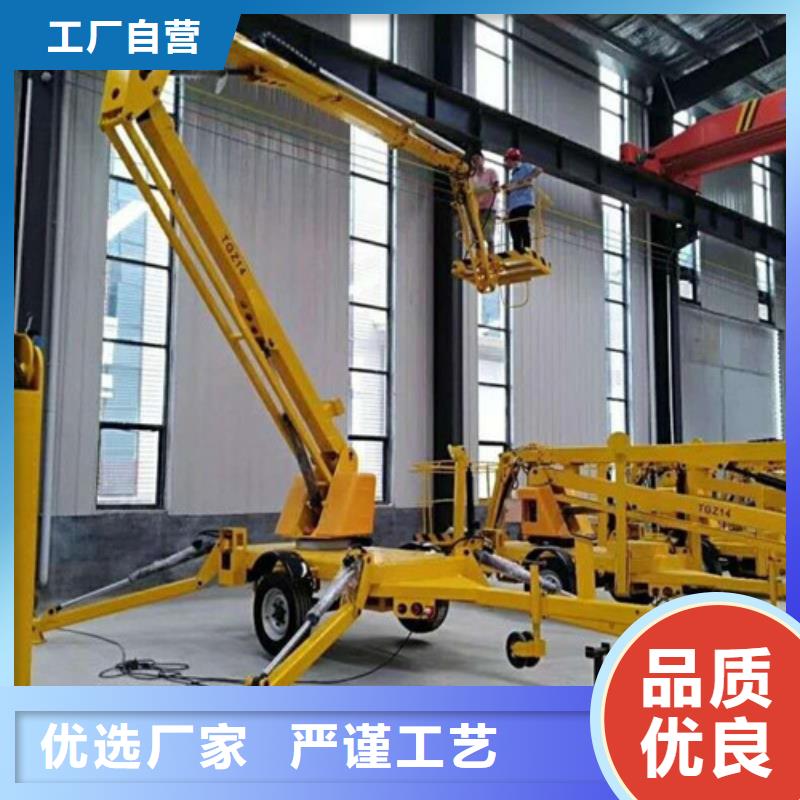 曲臂折臂升降机,高空作业平台使用寿命长久