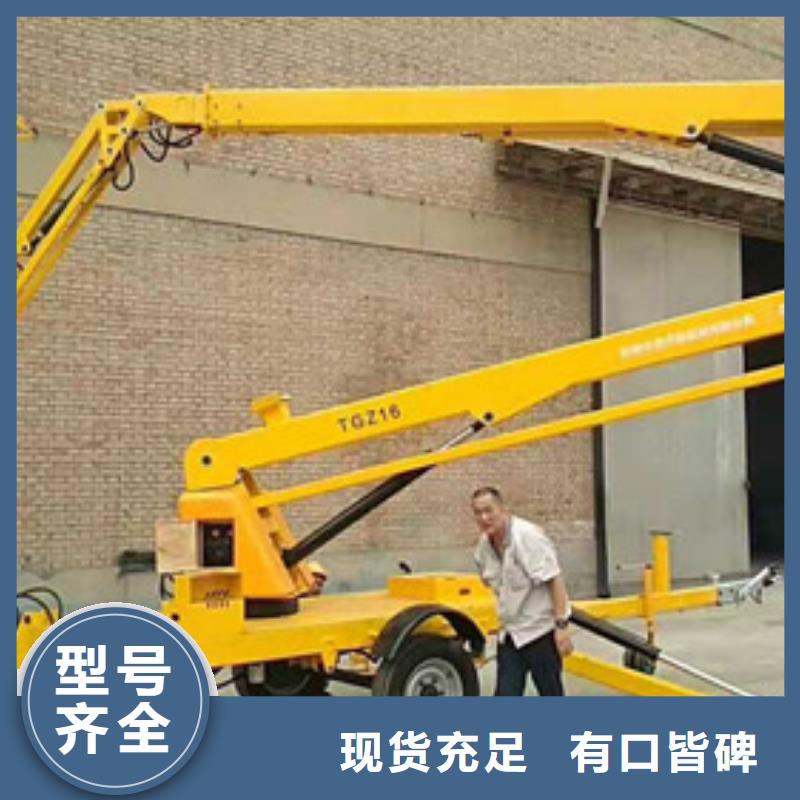 曲臂折臂升降机,【工业升降机厂】免费回电-市场覆盖|磐石|龙潭|通化|辽源|长春|延边|四平-二八商务