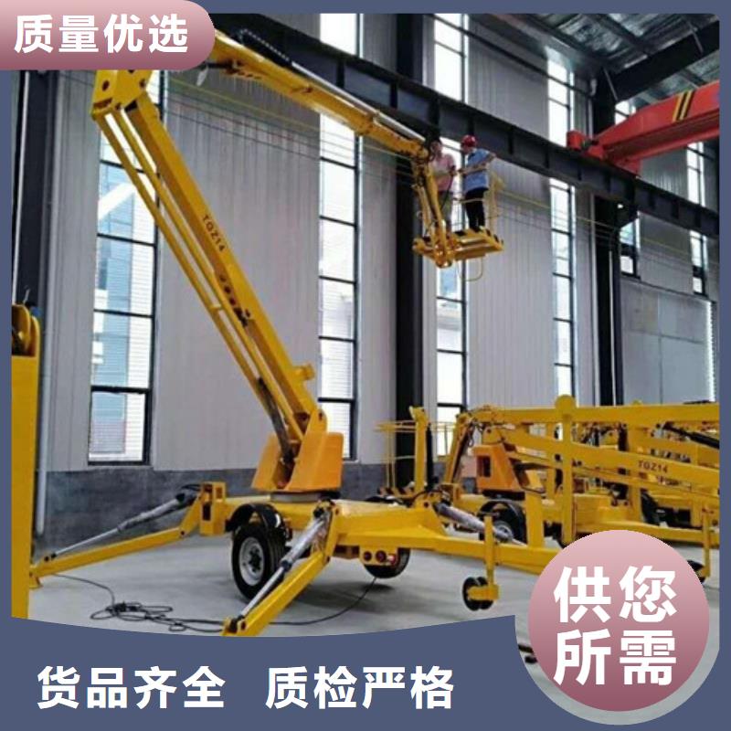 【 曲臂折臂升降机_导轨式液压升降货梯厂家细节之处更加用心】-强森美恒机械设备(赤峰市分公司)