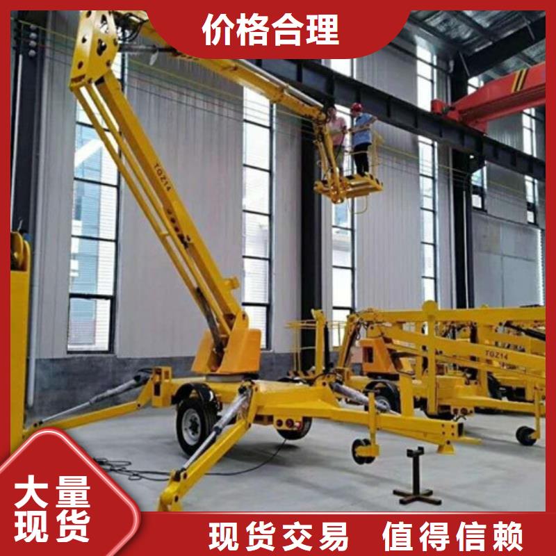 【 曲臂折臂升降机_导轨式液压升降货梯厂家细节之处更加用心】-强森美恒机械设备(赤峰市分公司)