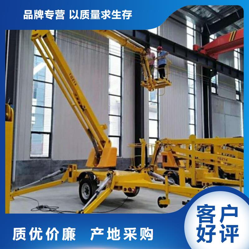 【 曲臂折臂升降机_导轨式液压升降货梯厂家细节之处更加用心】-强森美恒机械设备(赤峰市分公司)