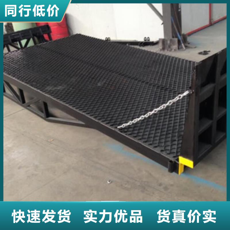 登车桥_工业升降机厂源头厂家