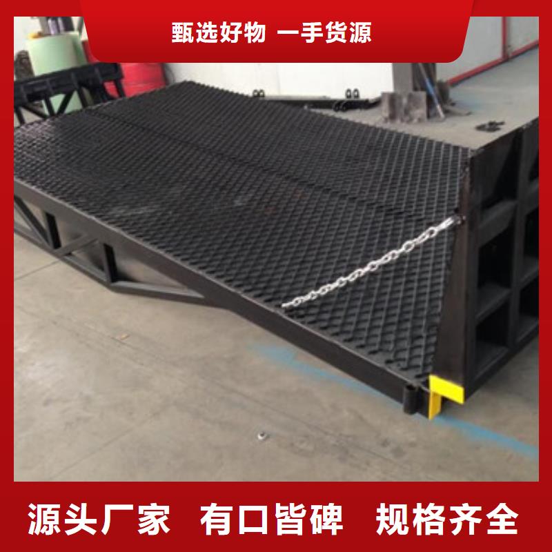 登车桥_传菜机多种款式可随心选择