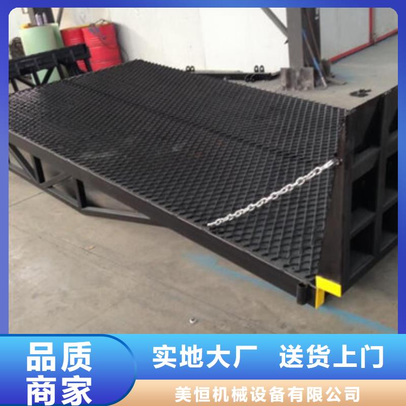 登车桥导轨式液压货梯匠心制造