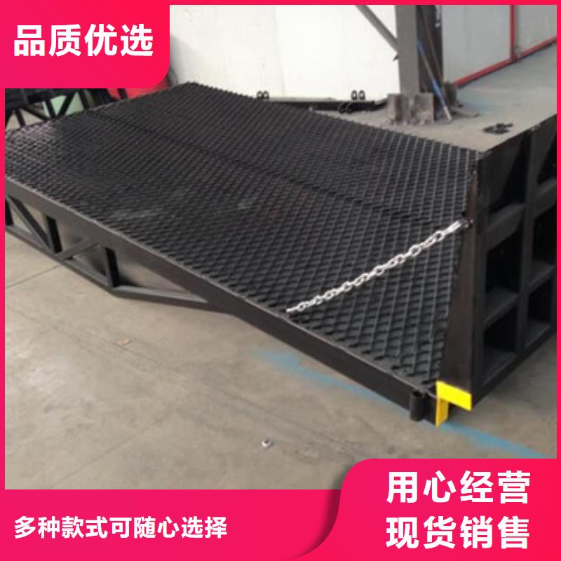 登车桥_传菜机多种款式可随心选择