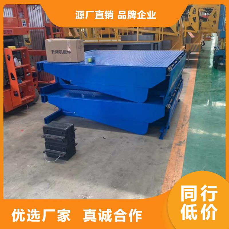 登车桥导轨式液压货梯合作共赢