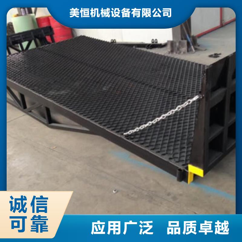 登车桥导轨式液压货梯匠心制造