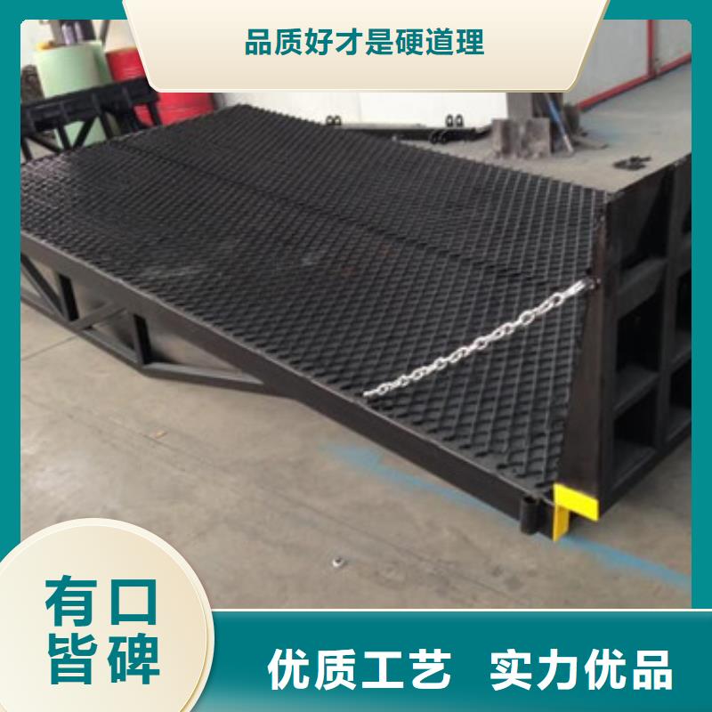 登车桥-【传菜机厂家】原料层层筛选同城经销商