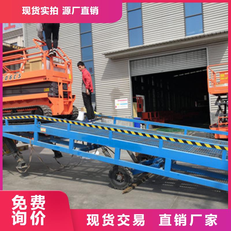 【工艺成熟 登车桥,导轨式液压货梯专业生产厂家】-二八商务