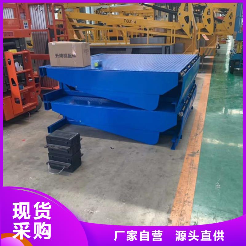【登车桥传菜机实时报价】