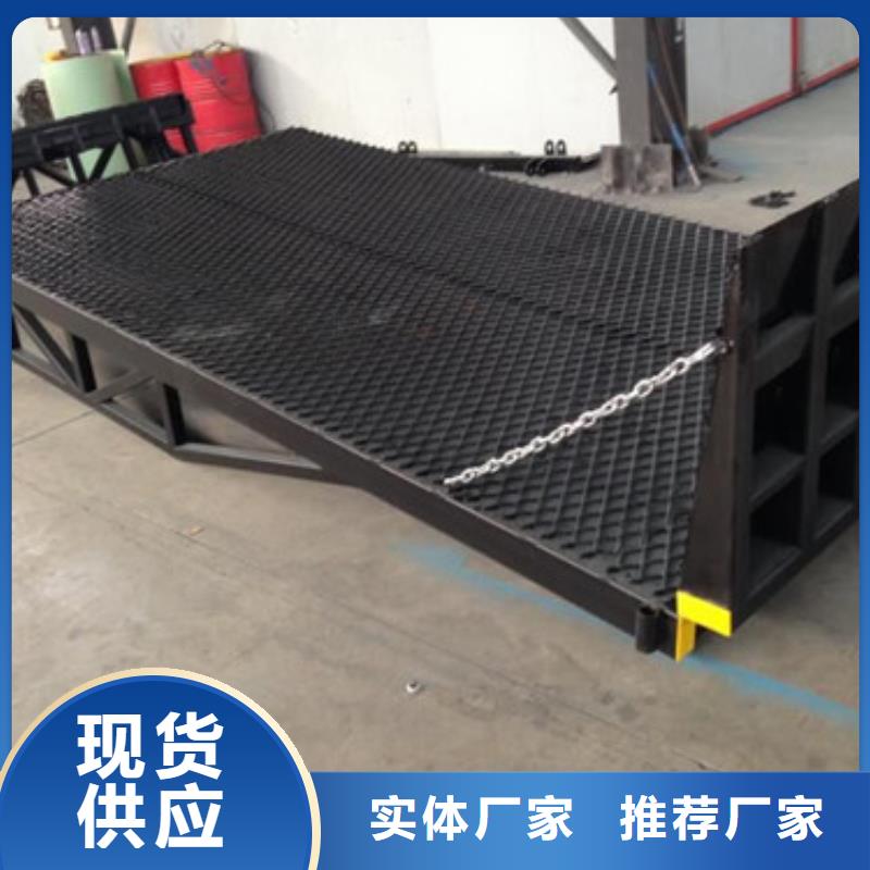 登车桥_工业升降机厂源头厂家