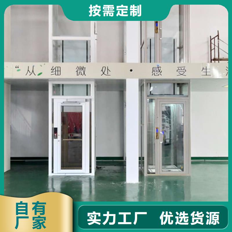 高空作业平台强森美恒【家用电梯】_自行升降作业平台厂家现货供应