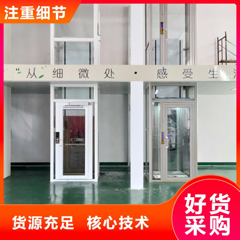 高空作业平台强森美恒【家用电梯】_自行升降作业平台厂家现货供应