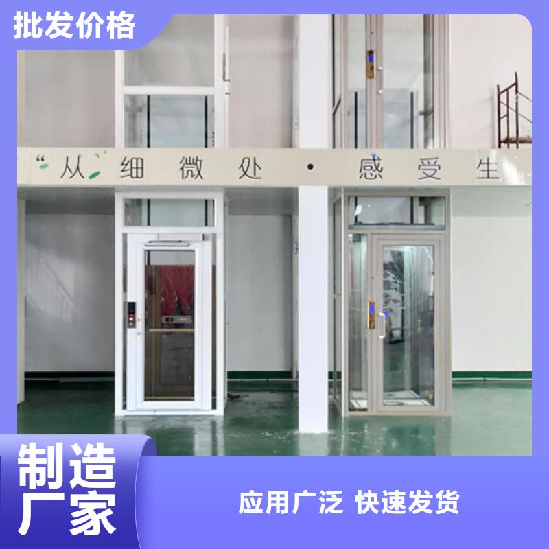 【家用电梯】 仓储厂房货梯哪家好一件也发货-可发货到罗源|闽清|泉州|莆田|三明|漳州|龙岩|宁德|南平