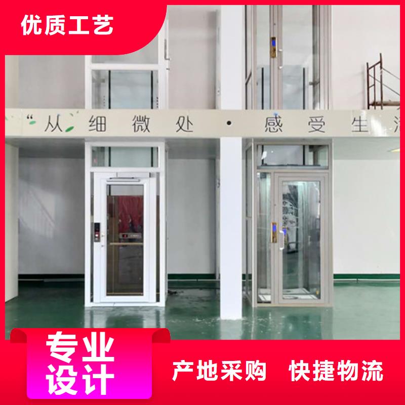 家用电梯,【导轨式液压升降货梯厂家】有口皆碑