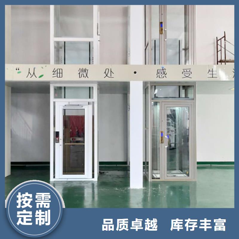 家用电梯,【导轨式液压升降货梯厂家】有口皆碑