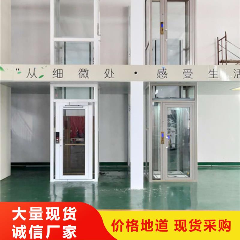 家用电梯,【导轨式液压升降货梯厂家】有口皆碑
